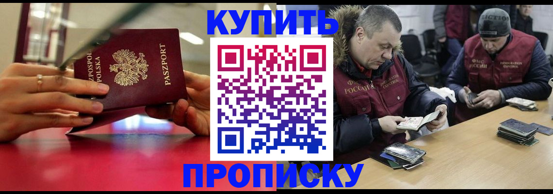 временная регистрация госуслуги в Поворино